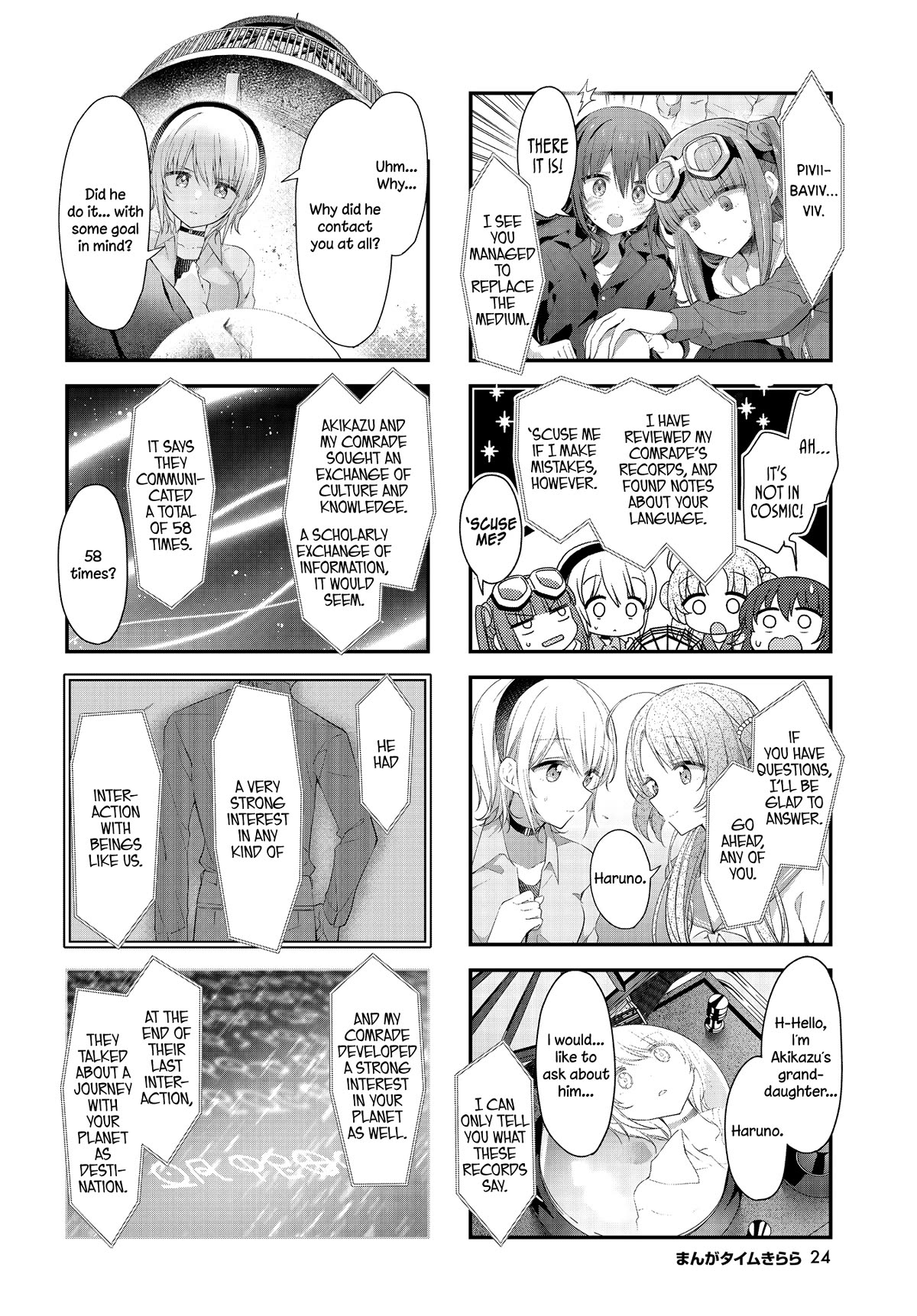 Stardust Telepath chapter 43 page 10