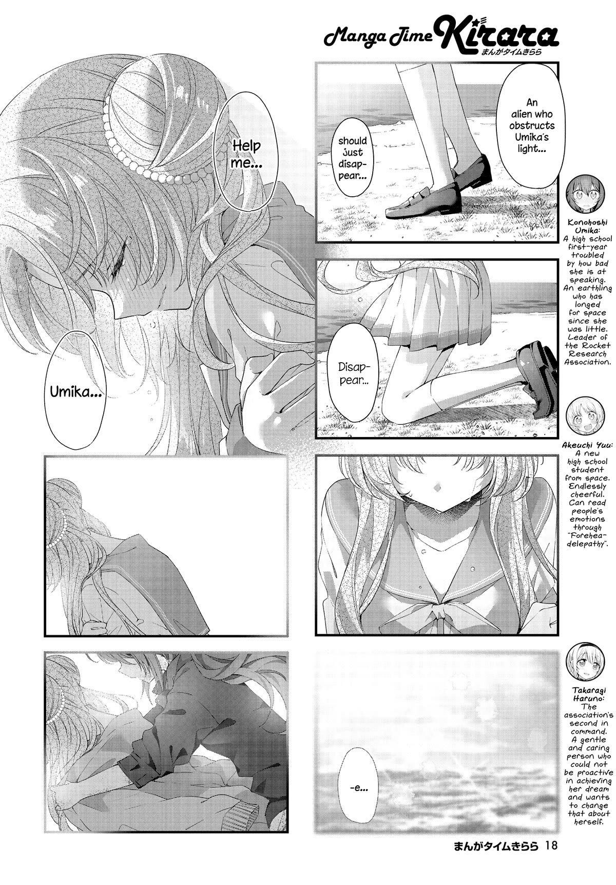 Stardust Telepath chapter 43 page 4