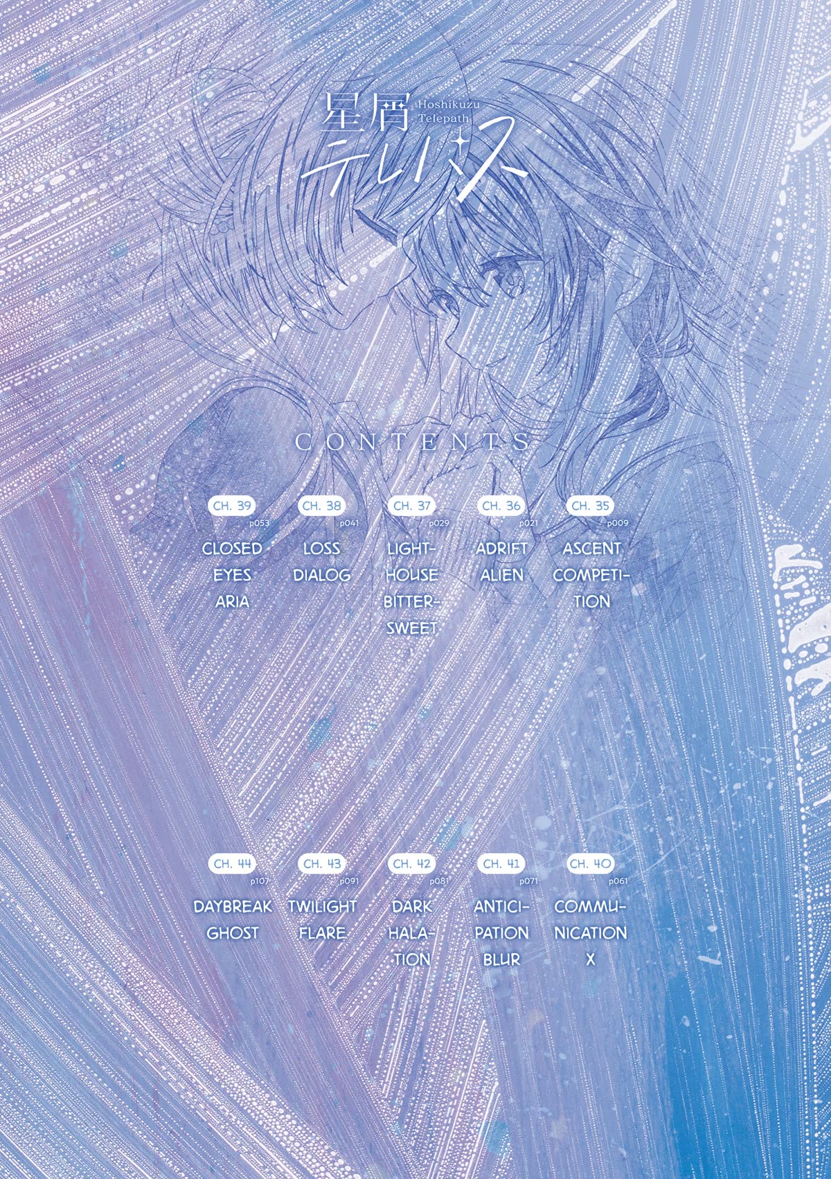 Stardust Telepath chapter 44.2 page 11