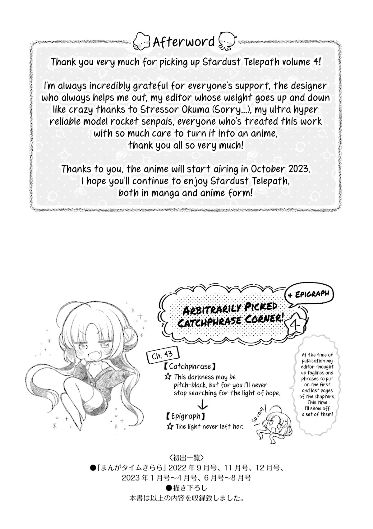 Stardust Telepath chapter 44.2 page 14