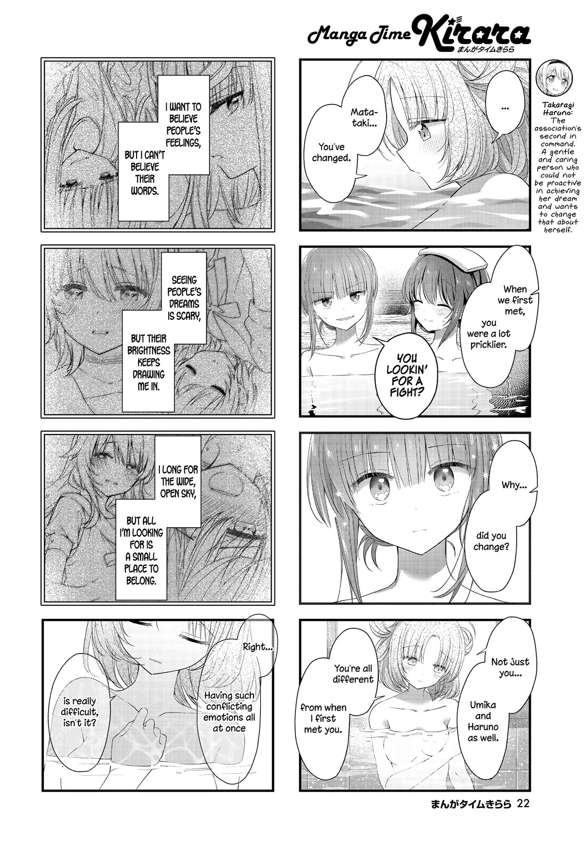 Stardust Telepath chapter 44 page 4