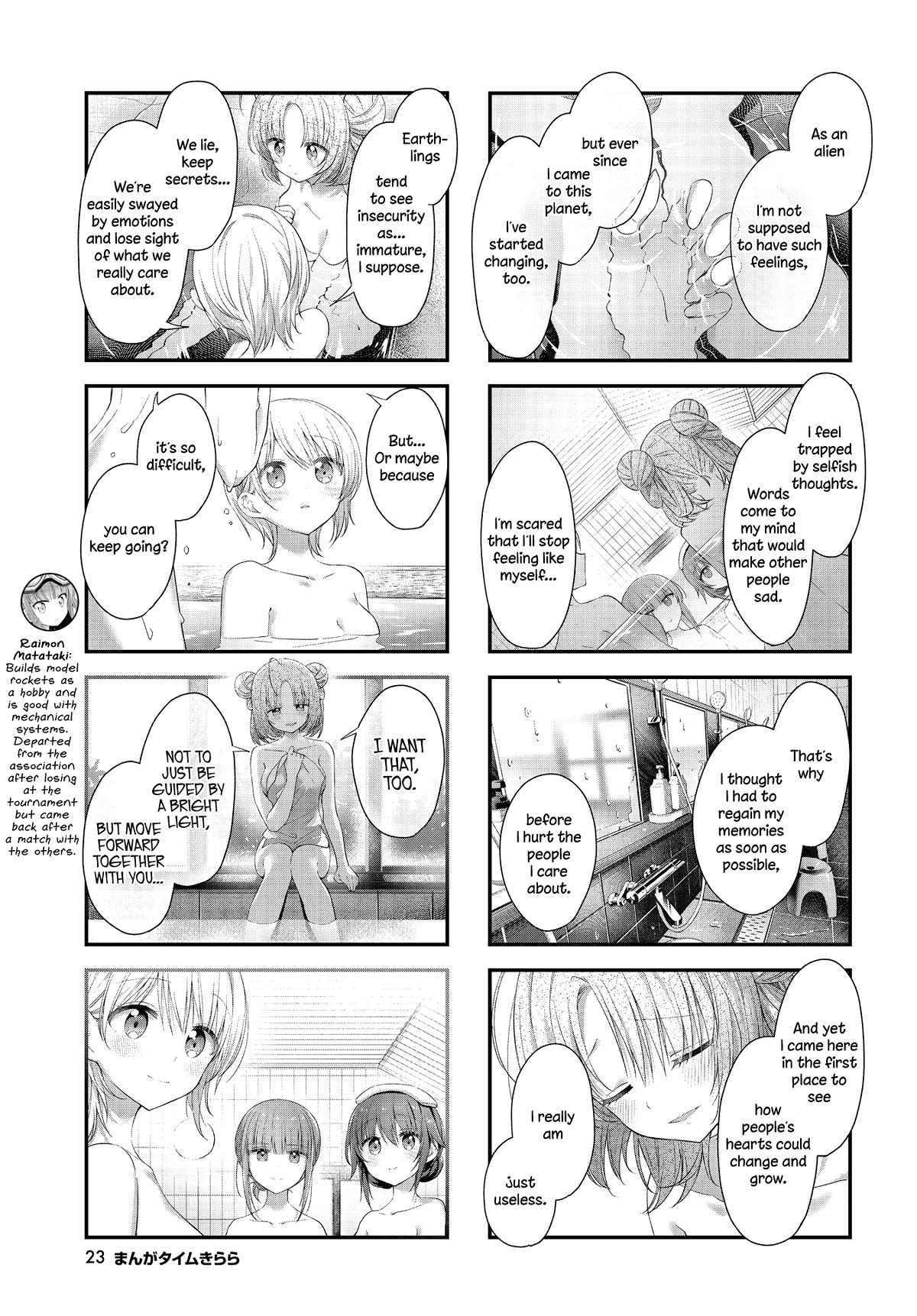 Stardust Telepath chapter 44 page 5