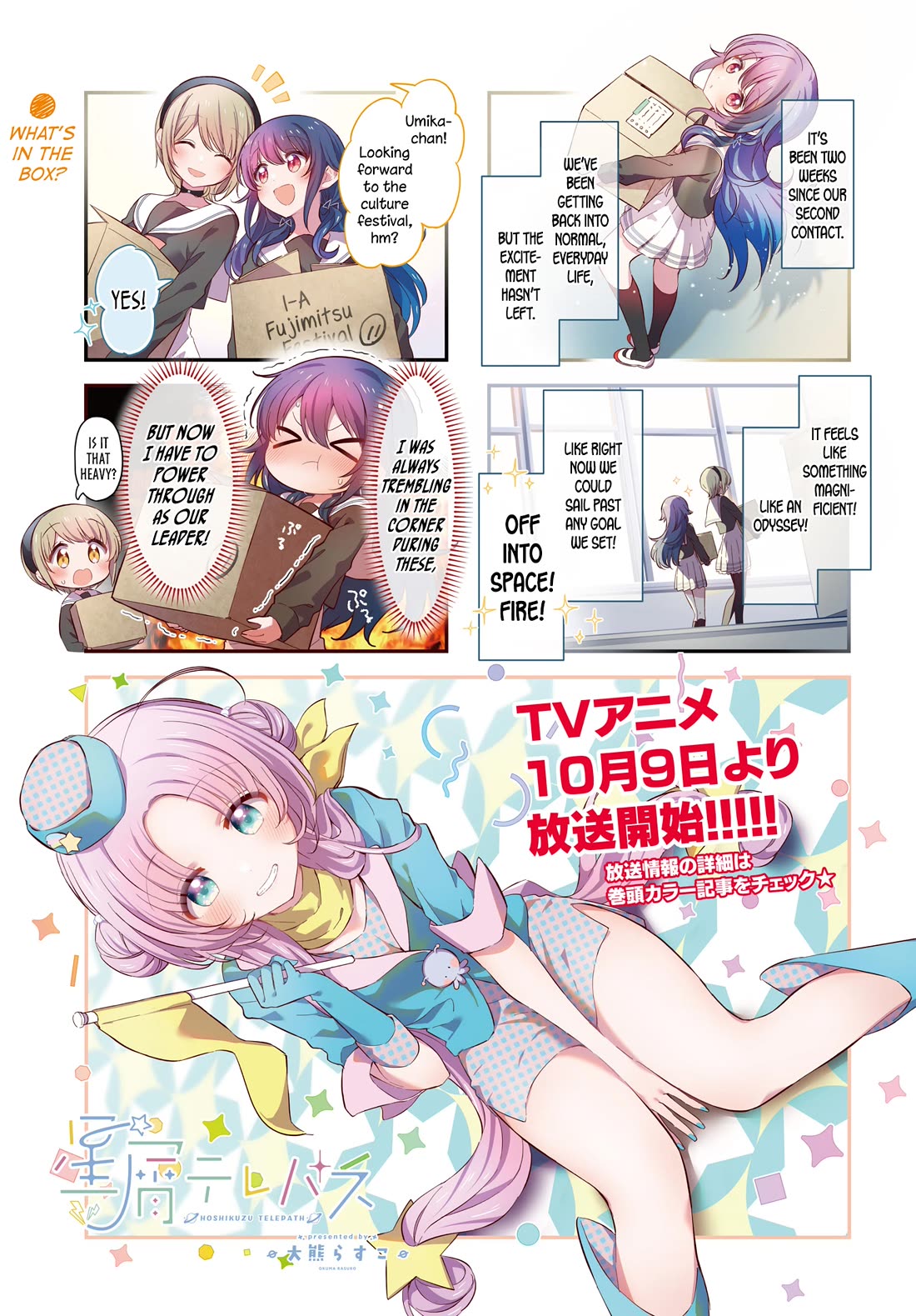 Stardust Telepath chapter 45 page 2