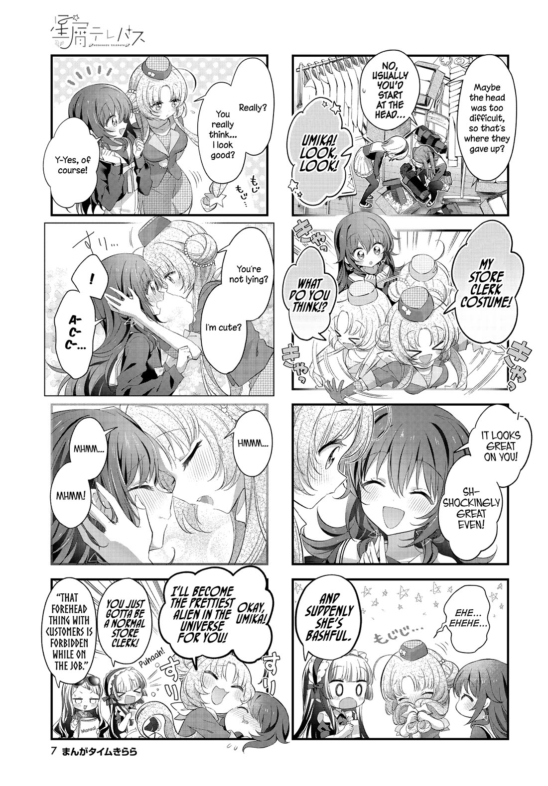 Stardust Telepath chapter 45 page 4