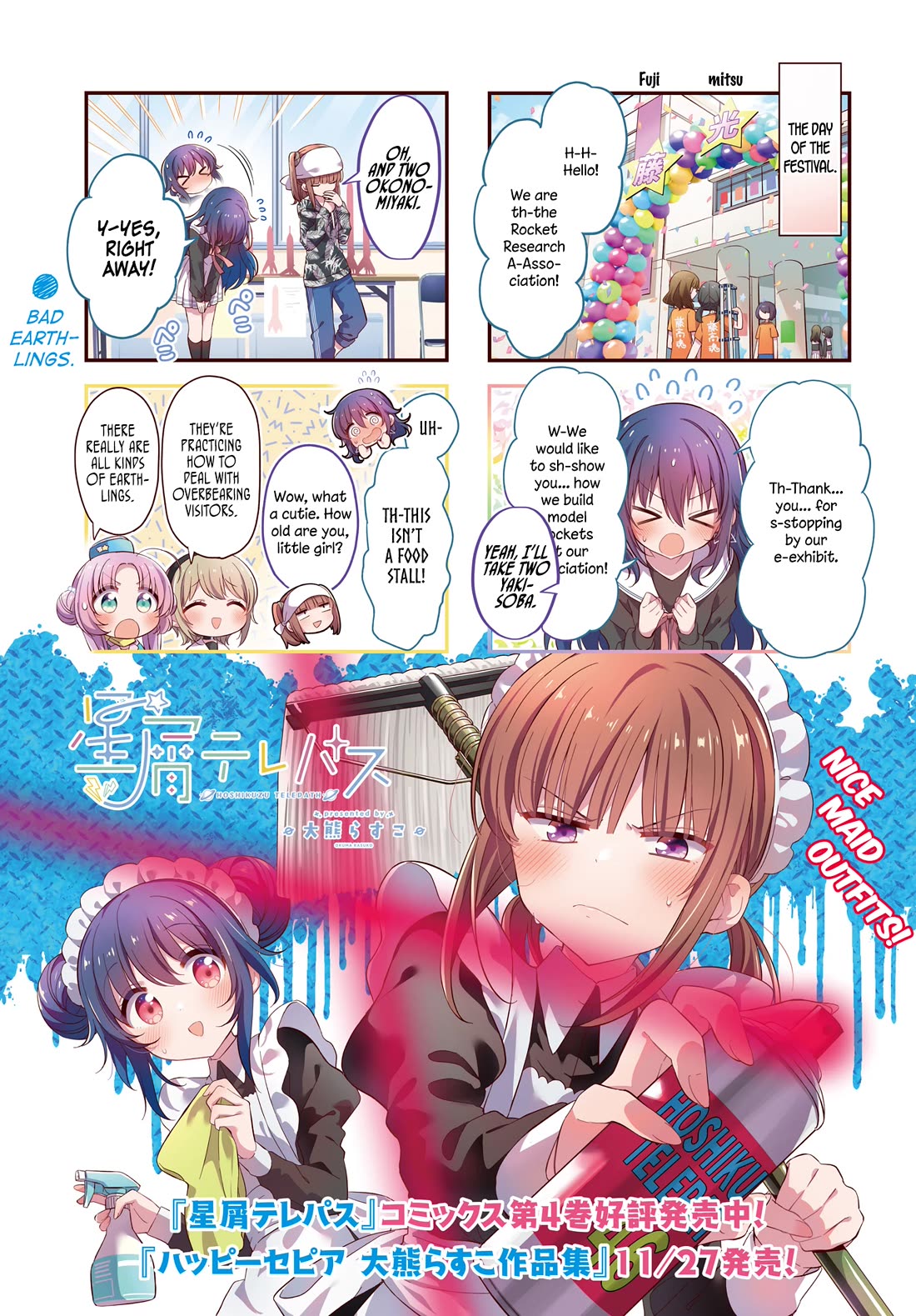 Stardust Telepath chapter 46 page 2