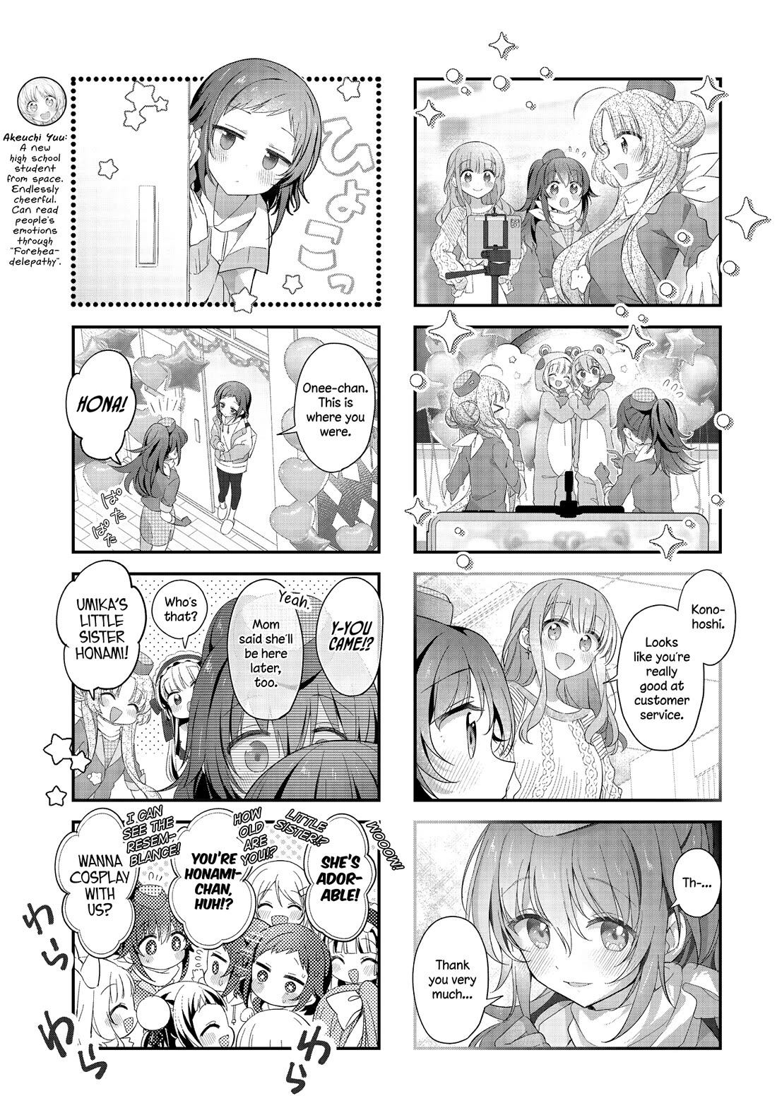 Stardust Telepath chapter 47 page 8