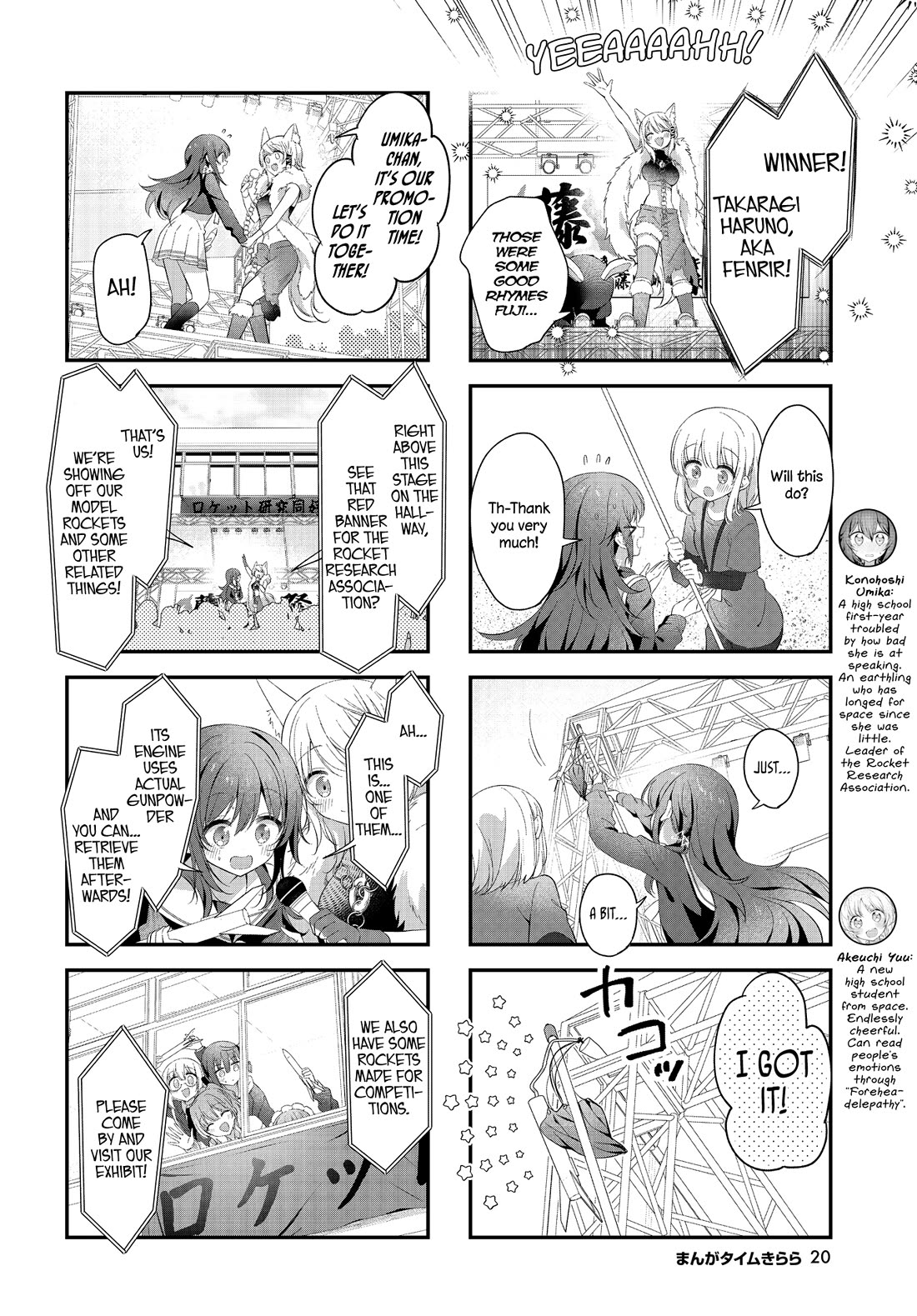 Stardust Telepath chapter 48 page 6