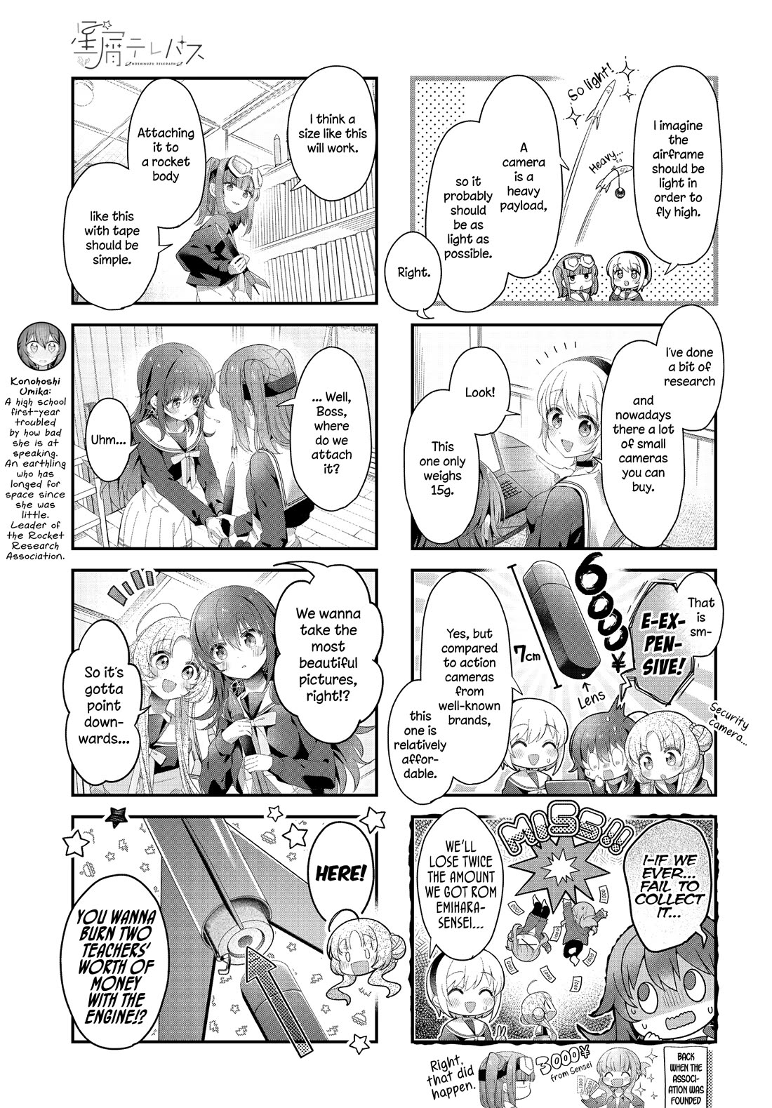 Stardust Telepath chapter 49 page 5