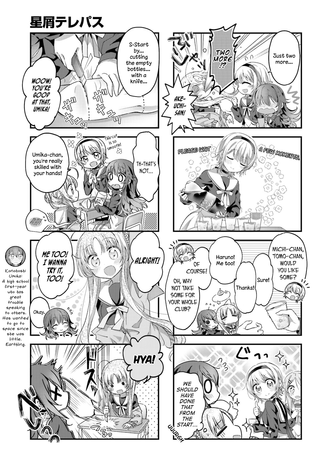 Stardust Telepath chapter 5 page 3