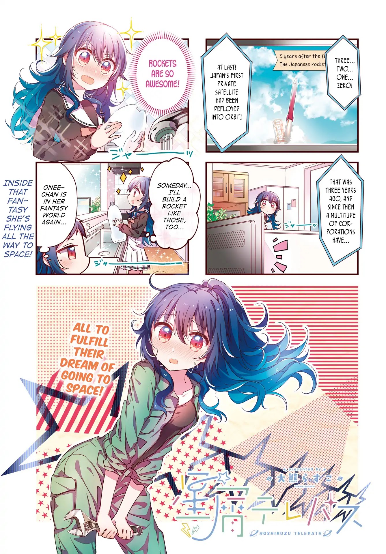 Stardust Telepath chapter 6 page 1