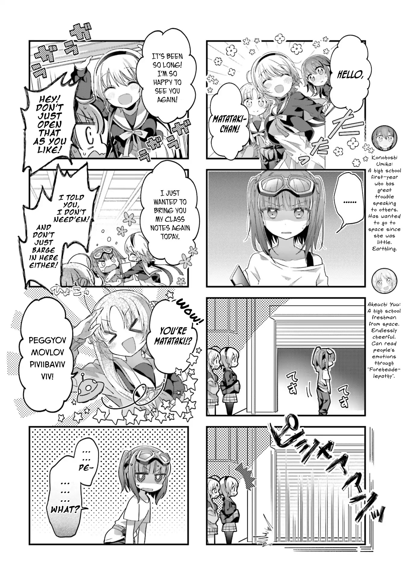 Stardust Telepath chapter 6 page 6