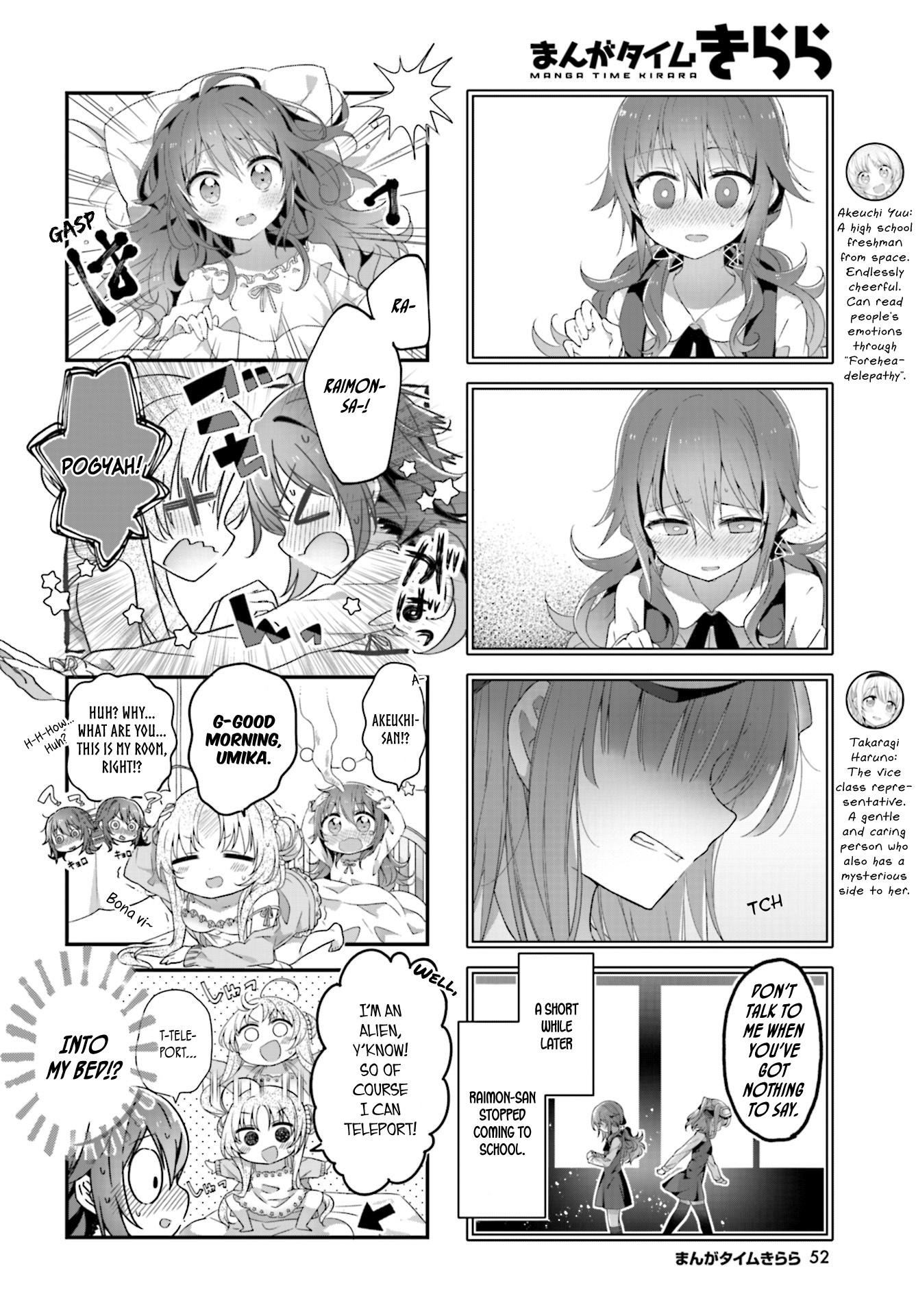 Stardust Telepath chapter 7 page 4