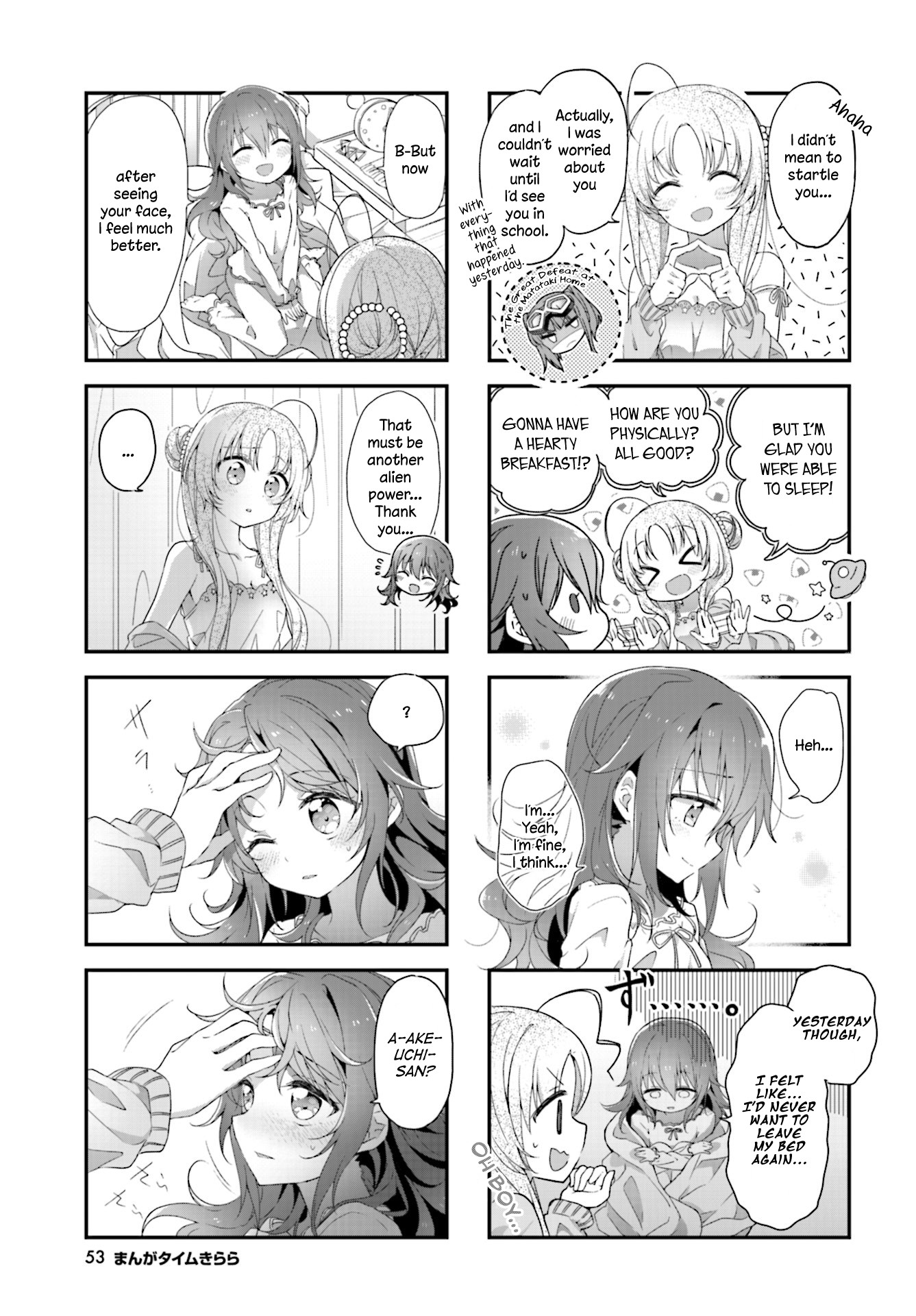 Stardust Telepath chapter 7 page 5