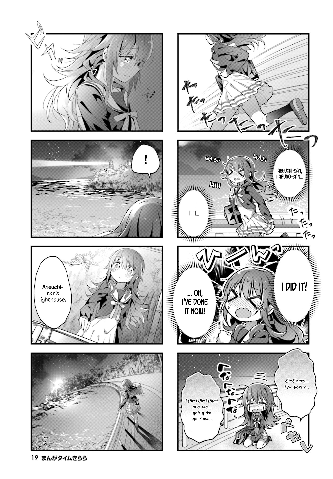 Stardust Telepath chapter 8 page 7