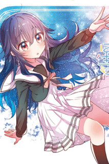 Cover of Stardust Telepath