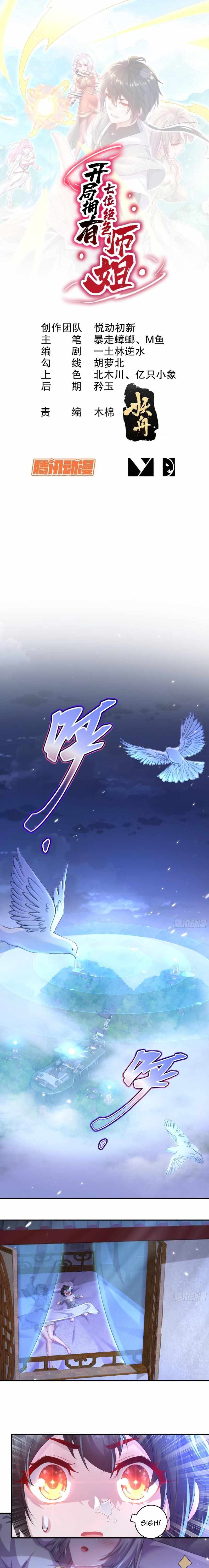 Start with seven stunning senior sisters chapter 1 page 3