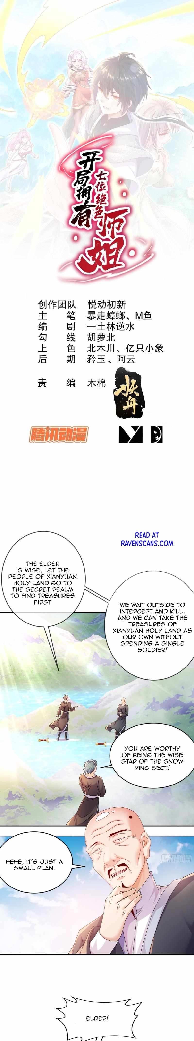 Start with seven stunning senior sisters chapter 12 page 3