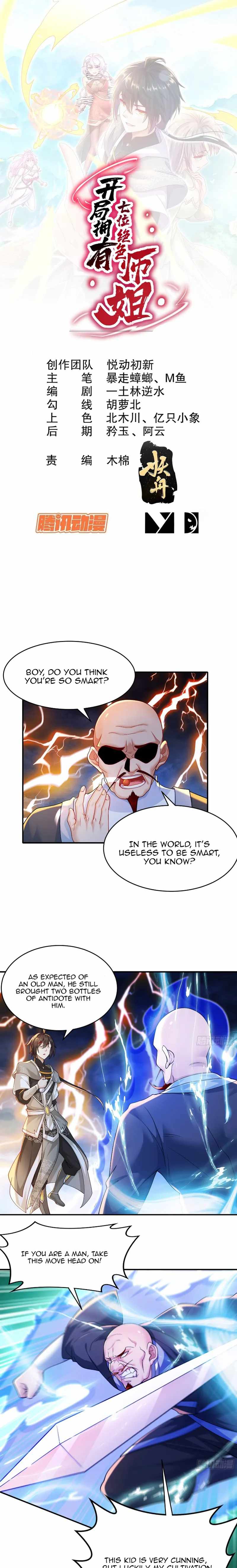 Start with seven stunning senior sisters chapter 13 page 1