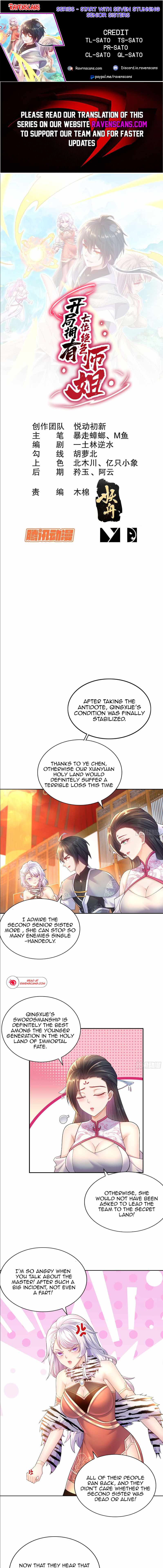 Start with seven stunning senior sisters chapter 14 page 1