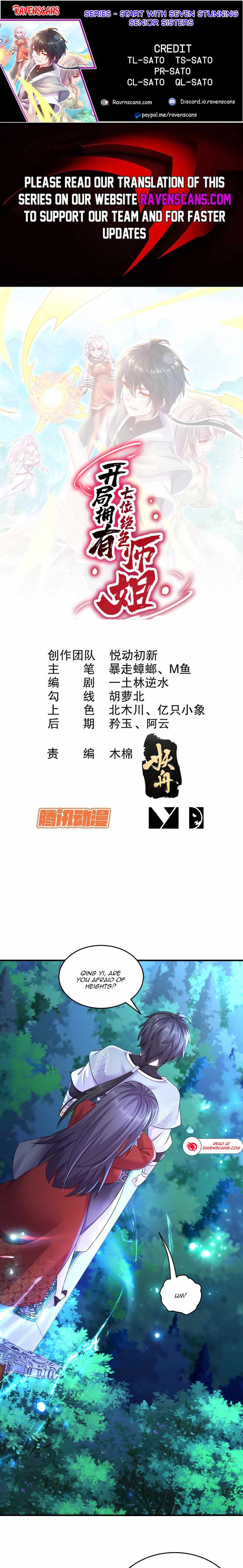 Start with seven stunning senior sisters chapter 15 page 1