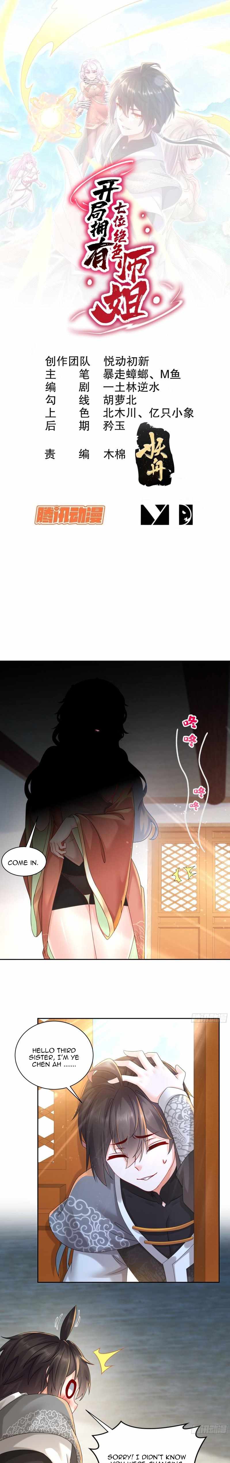 Start with seven stunning senior sisters chapter 3 page 3