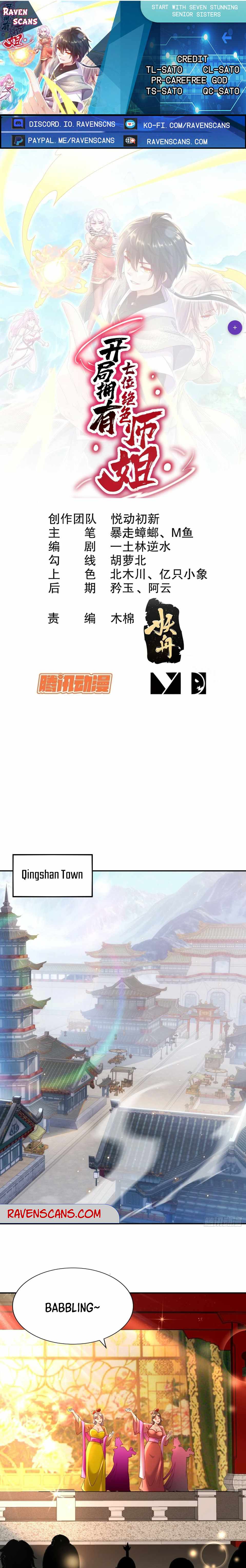 Start with seven stunning senior sisters chapter 39 page 1