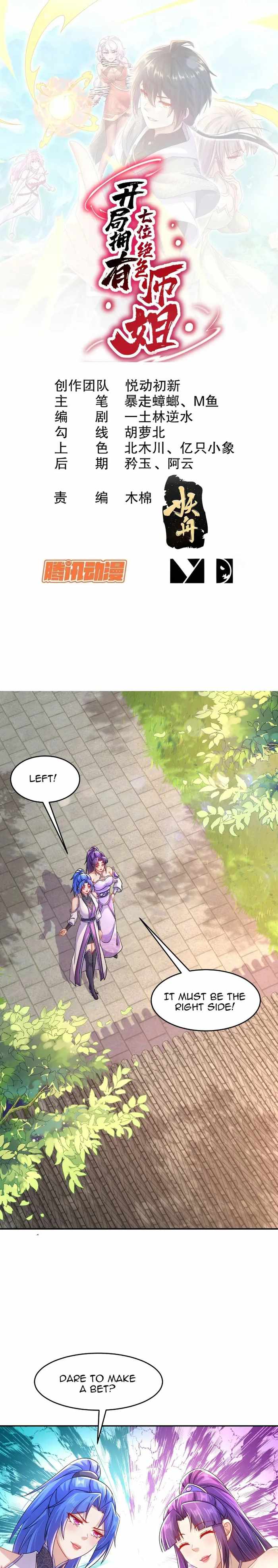 Start with seven stunning senior sisters chapter 41 page 1