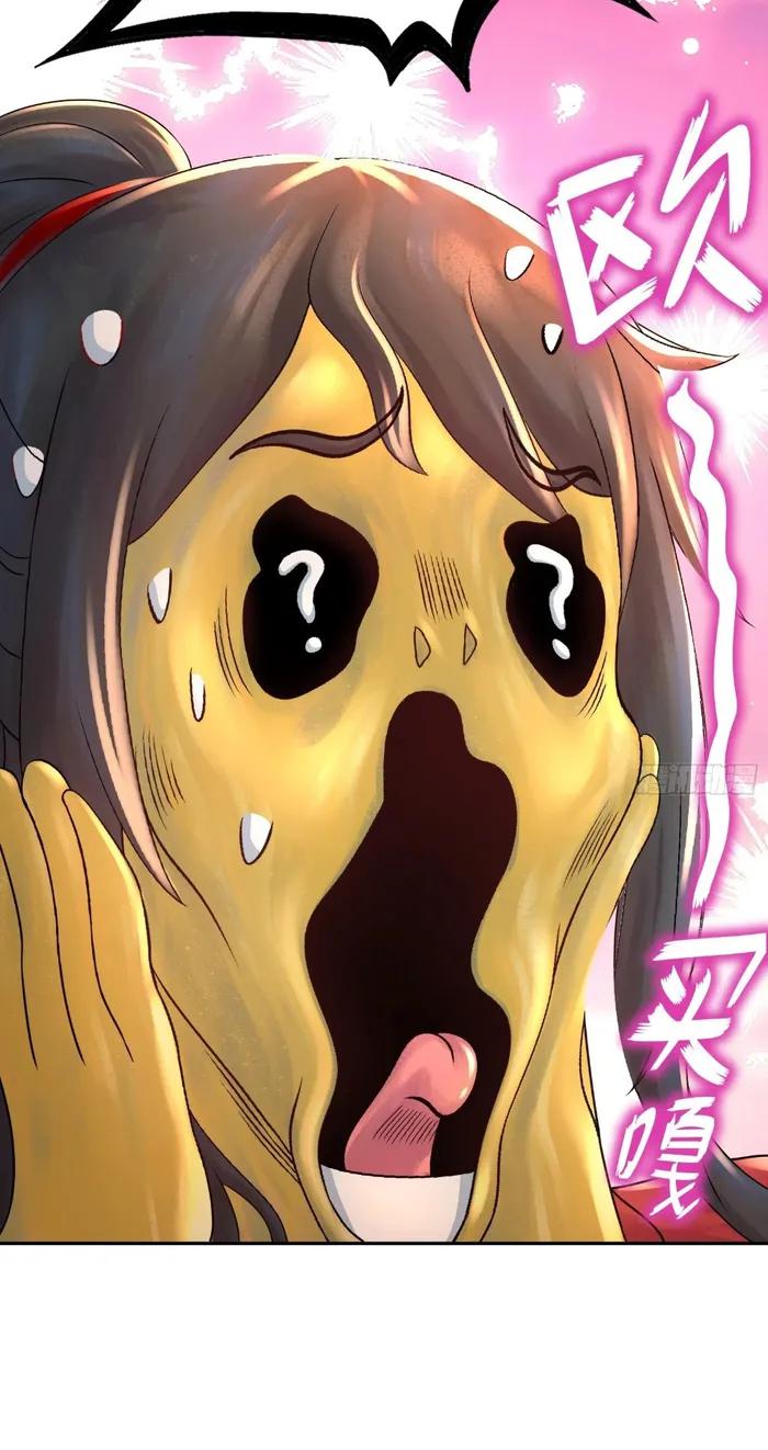 Start with seven stunning senior sisters chapter 41 page 15