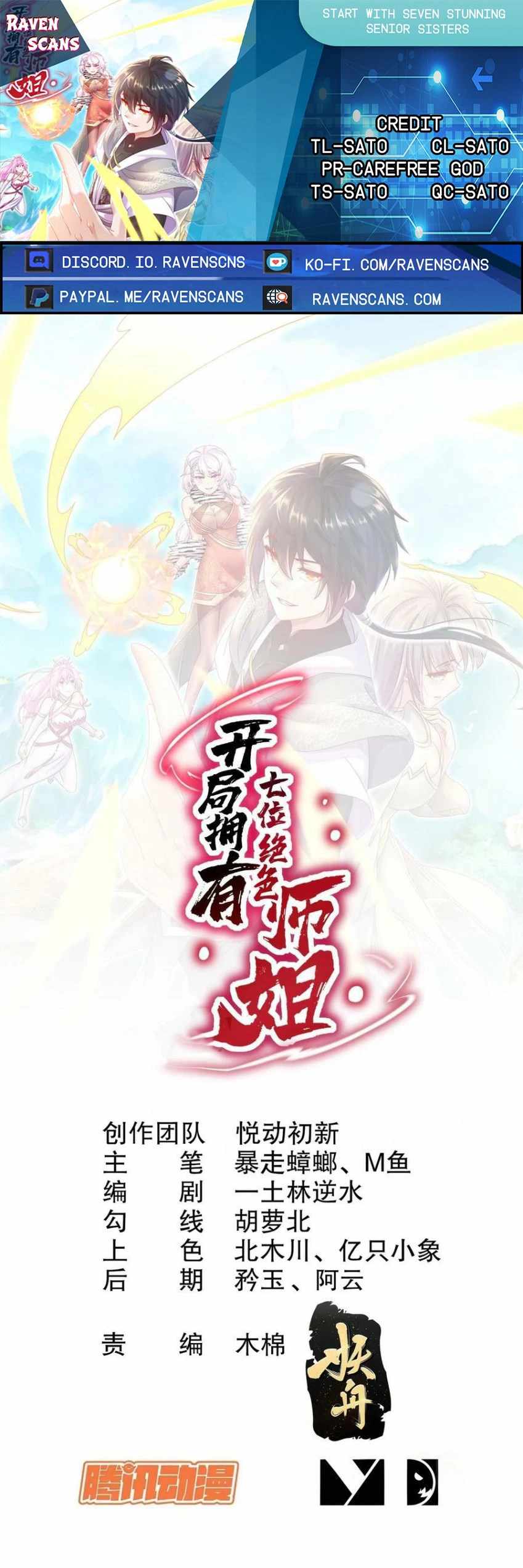 Start with seven stunning senior sisters chapter 44 page 1