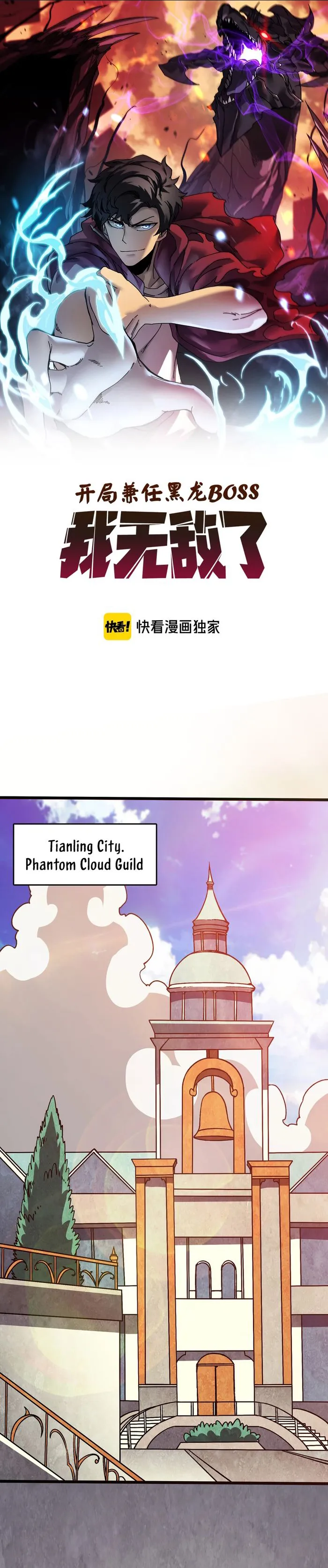 Starting as the Black Dragon Boss, I Am Invincible chapter 7 page 1