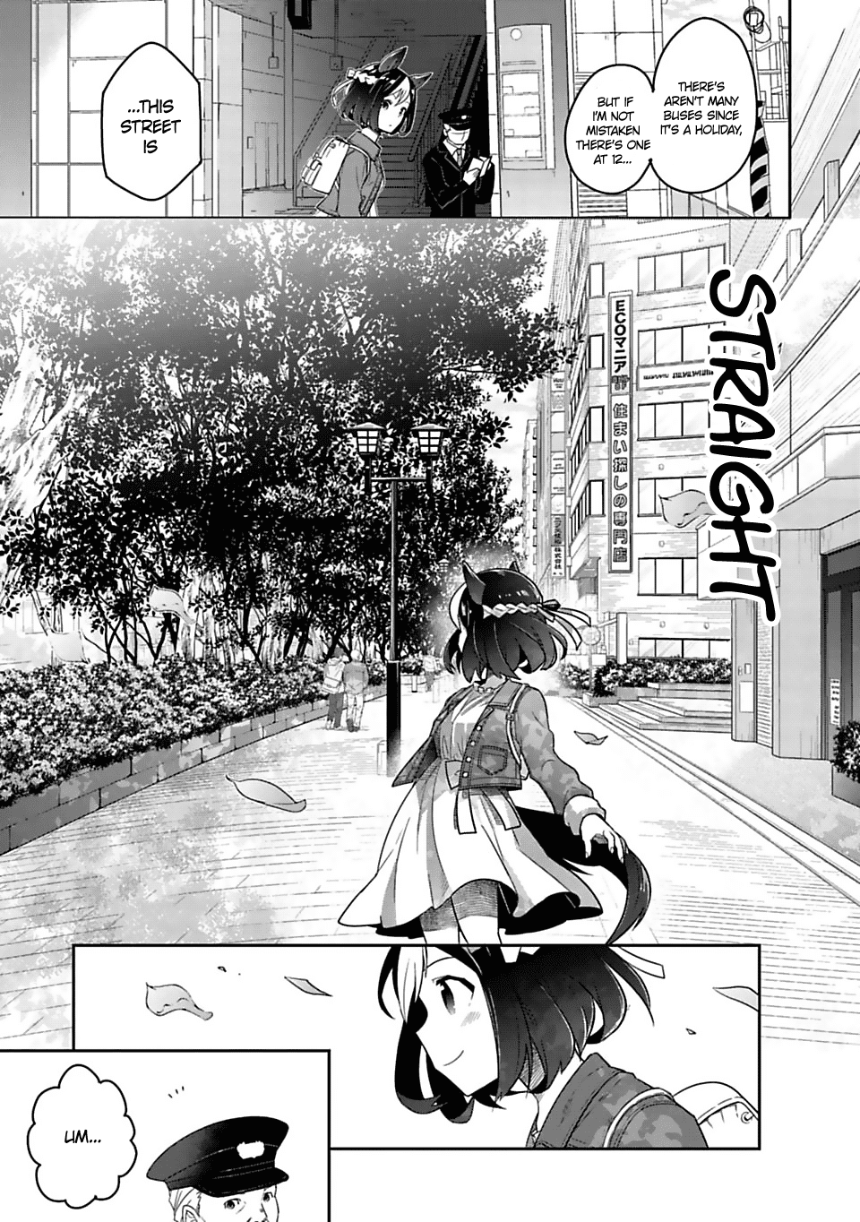 Starting Gate -Horsegirl Pretty Derby- chapter 1 page 13