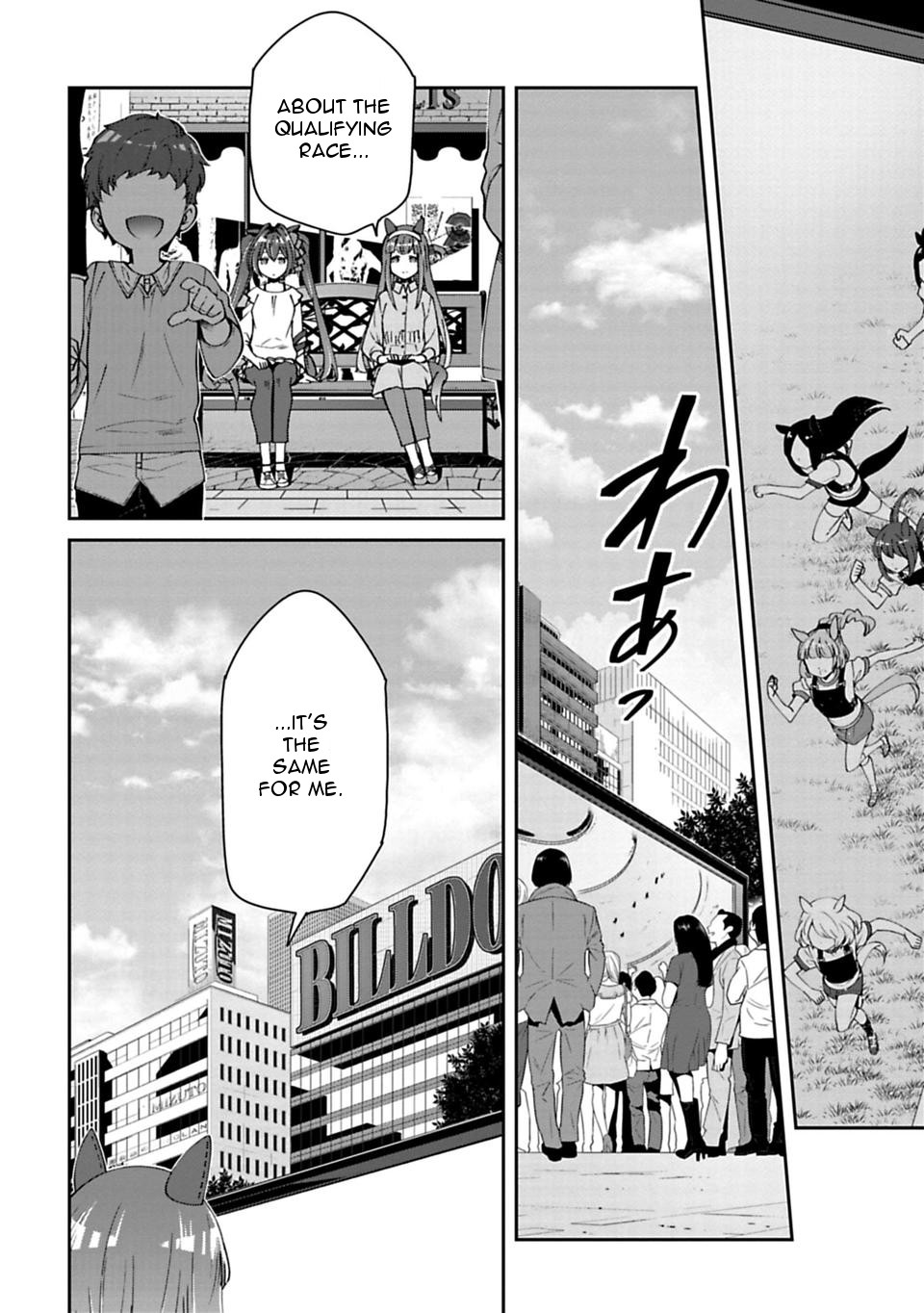 Starting Gate -Horsegirl Pretty Derby- chapter 11 page 2