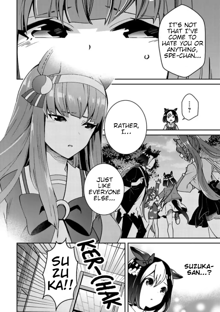 Starting Gate -Horsegirl Pretty Derby- chapter 14 page 4