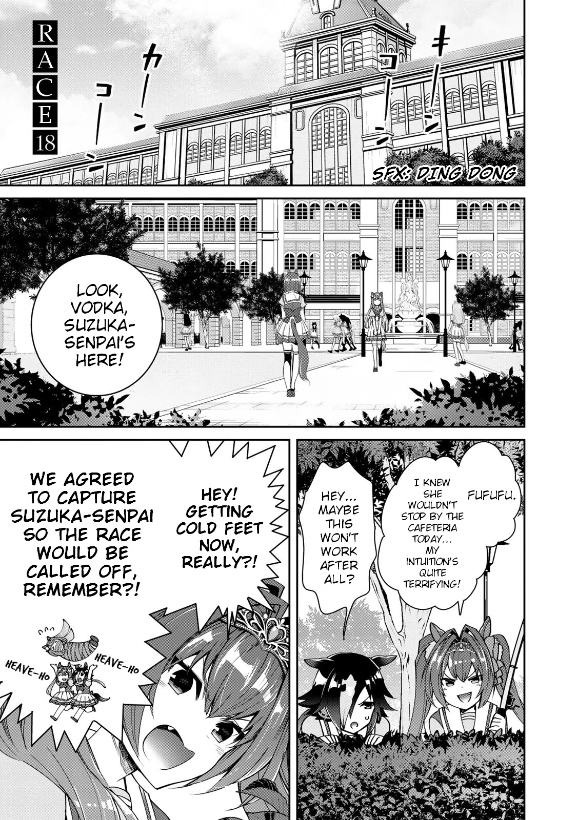 Starting Gate -Horsegirl Pretty Derby- chapter 18 page 1