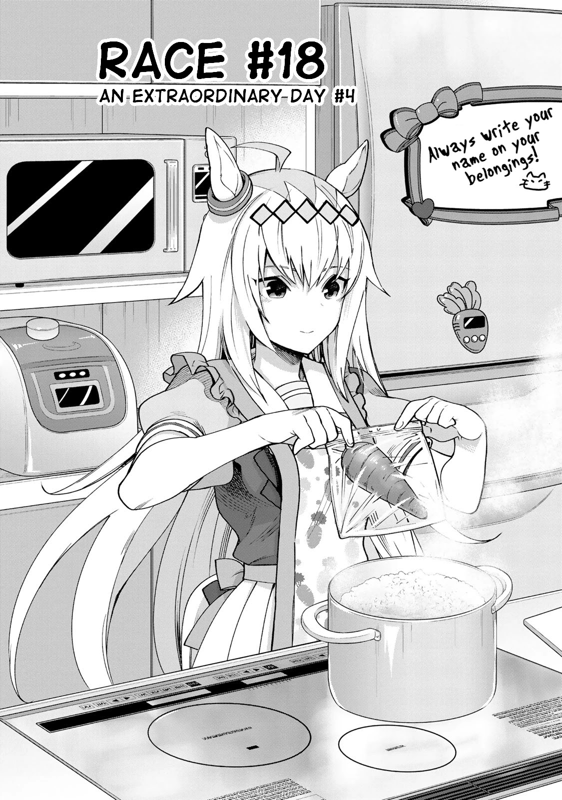 Starting Gate -Horsegirl Pretty Derby- chapter 18 page 4