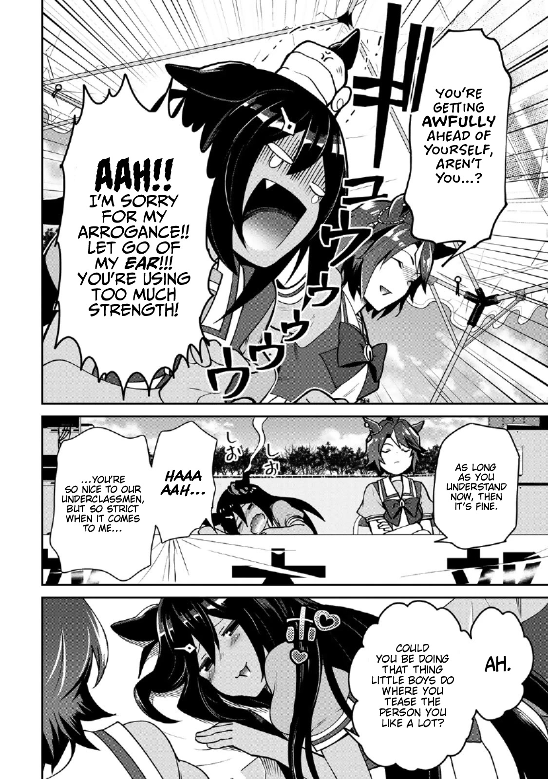 Starting Gate -Horsegirl Pretty Derby- chapter 19 page 10