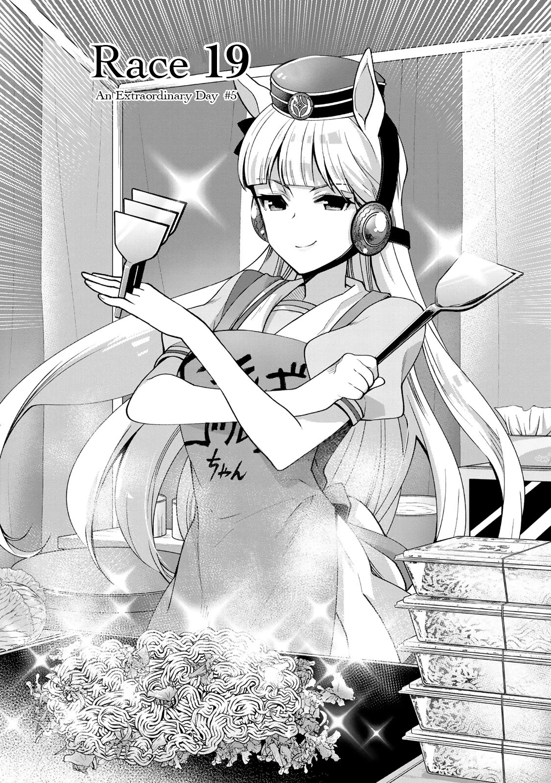 Starting Gate -Horsegirl Pretty Derby- chapter 19 page 2