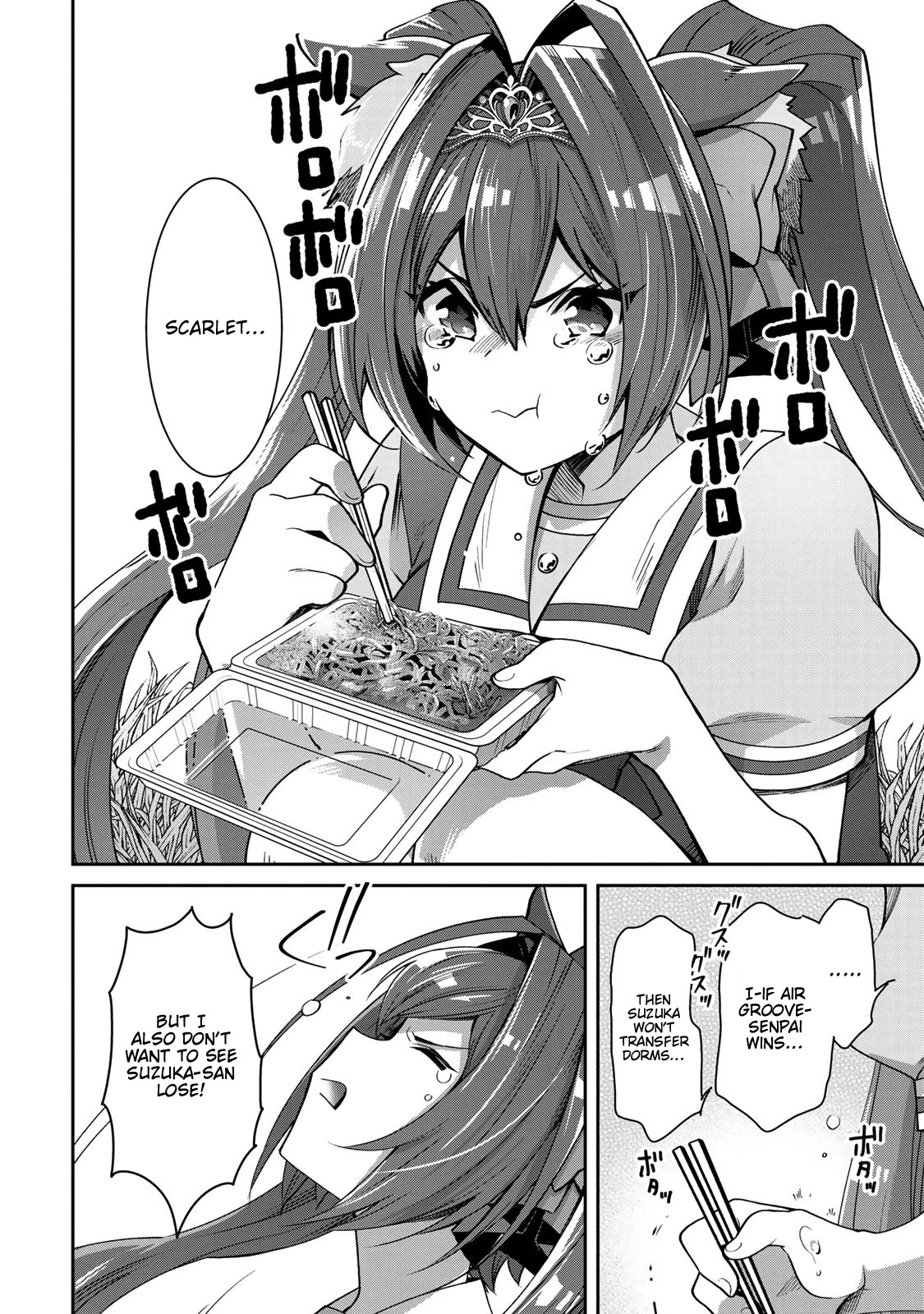 Starting Gate -Horsegirl Pretty Derby- chapter 19 page 6