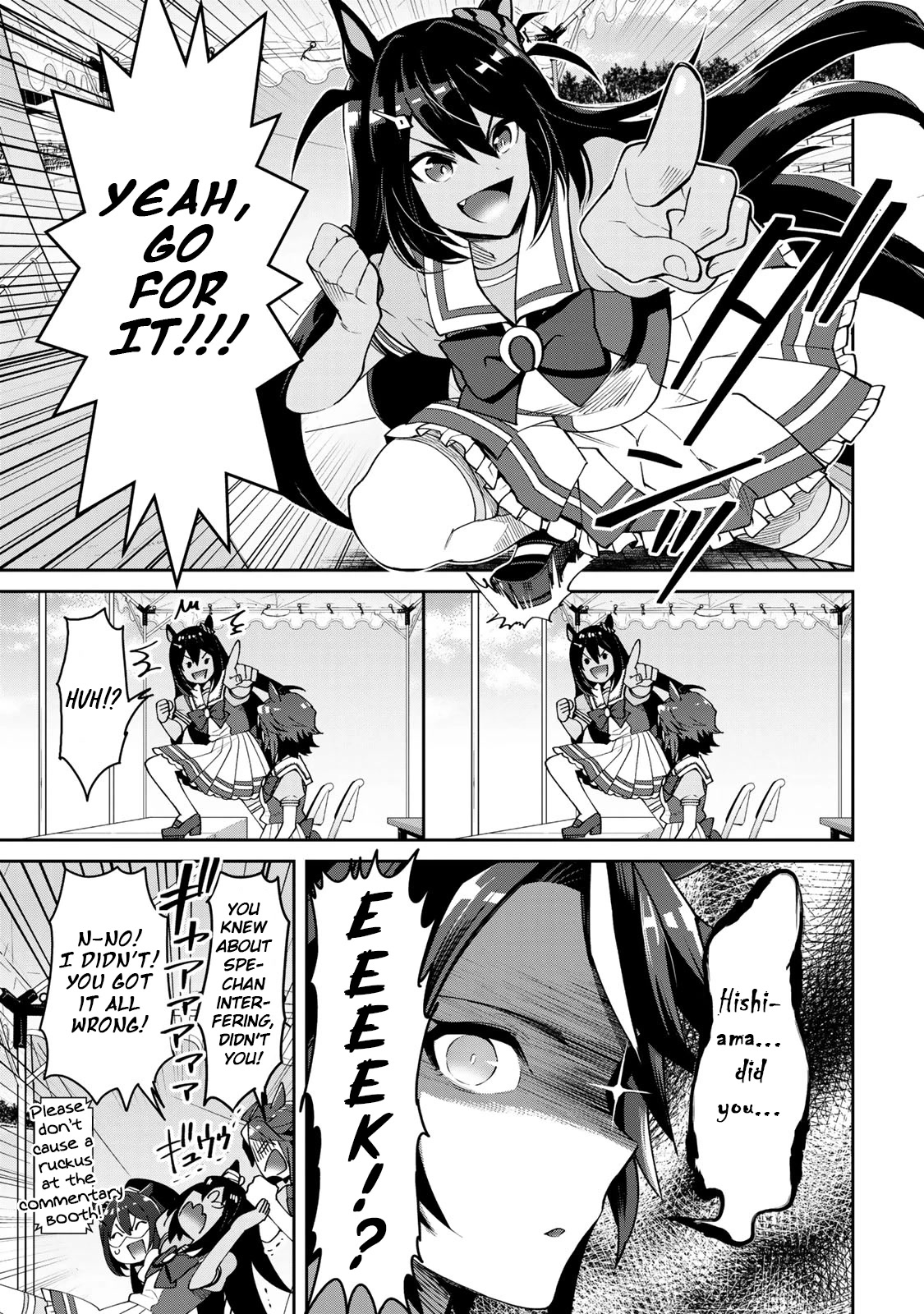 Starting Gate -Horsegirl Pretty Derby- chapter 20 page 12