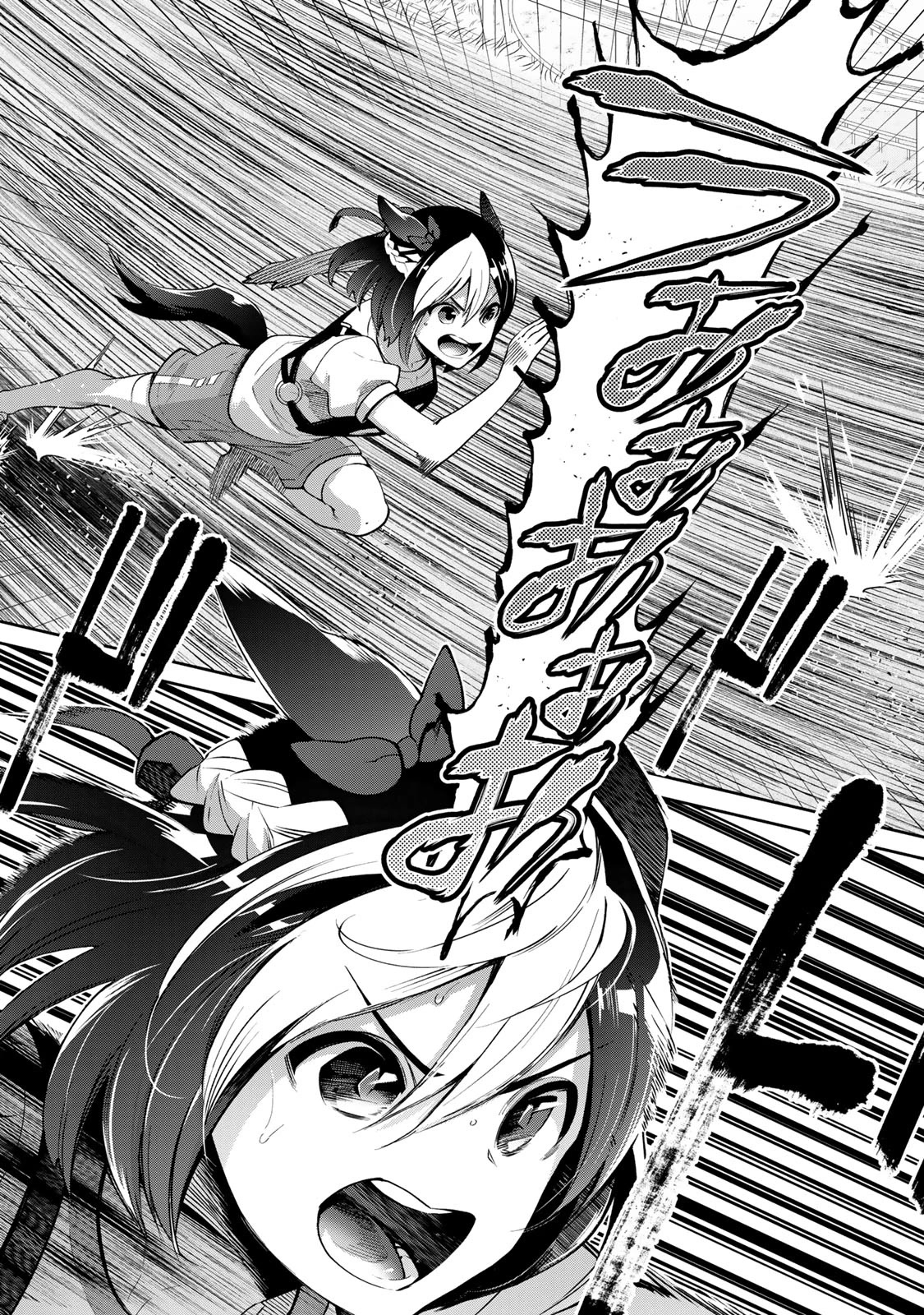 Starting Gate -Horsegirl Pretty Derby- chapter 20 page 26