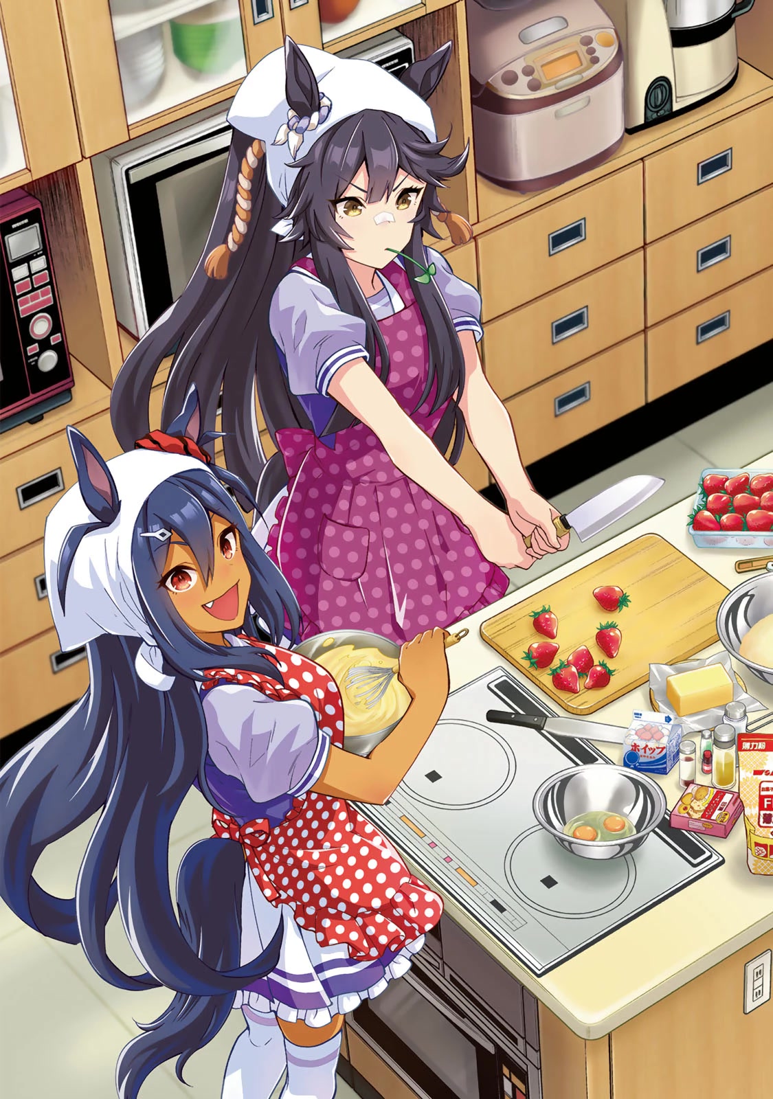 Starting Gate -Horsegirl Pretty Derby- chapter 20 page 3