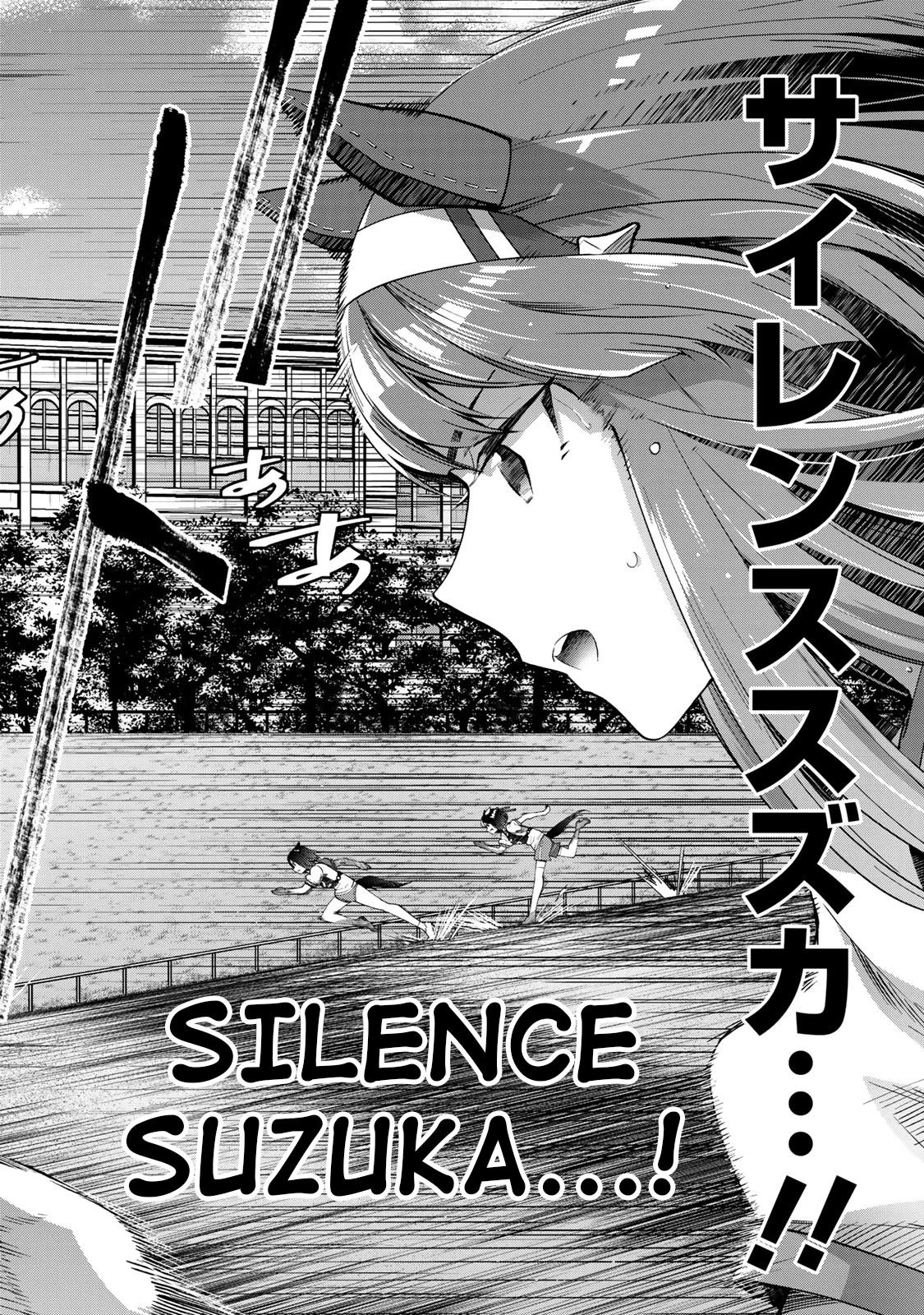 Starting Gate -Horsegirl Pretty Derby- chapter 20 page 31