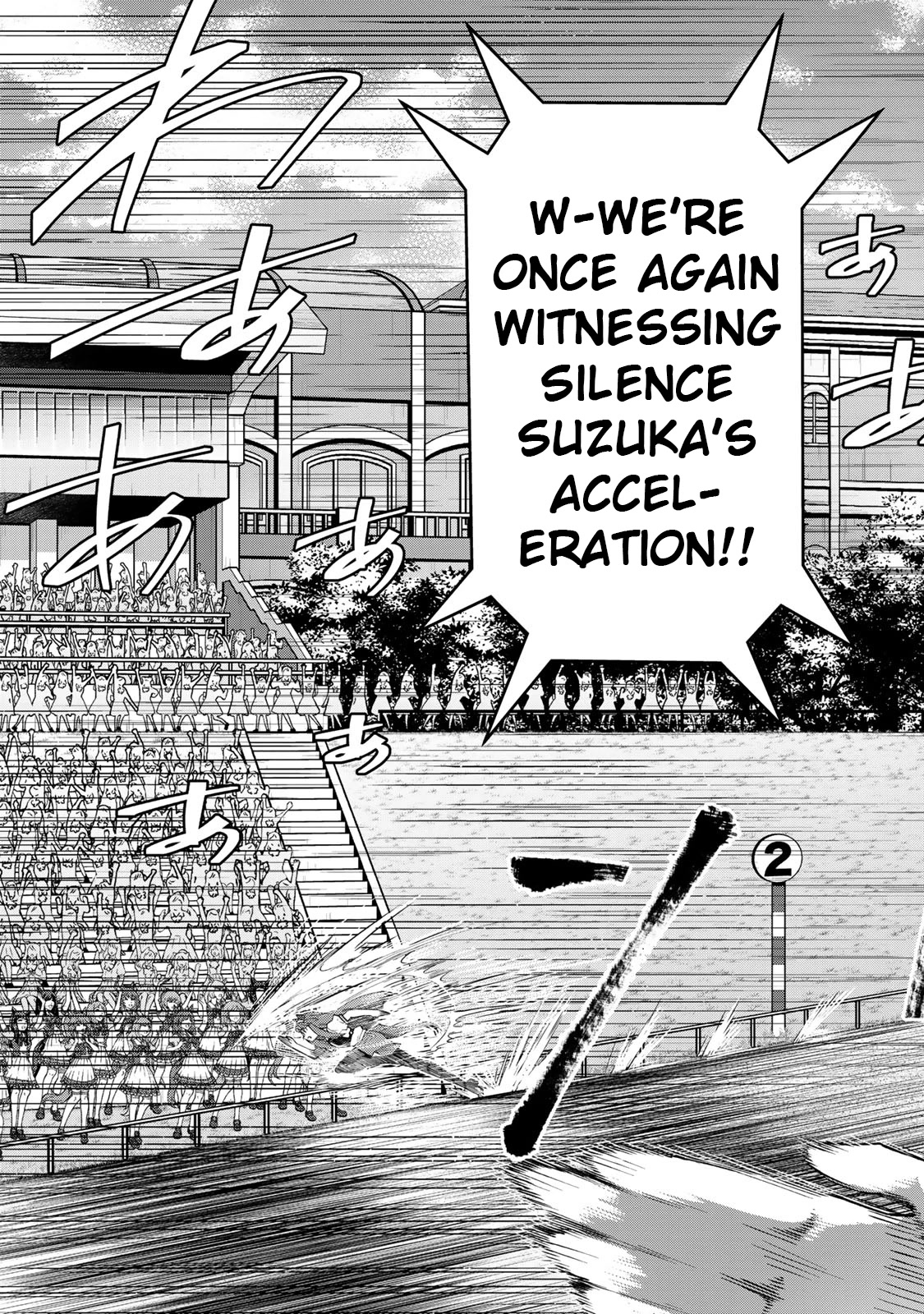 Starting Gate -Horsegirl Pretty Derby- chapter 20 page 32