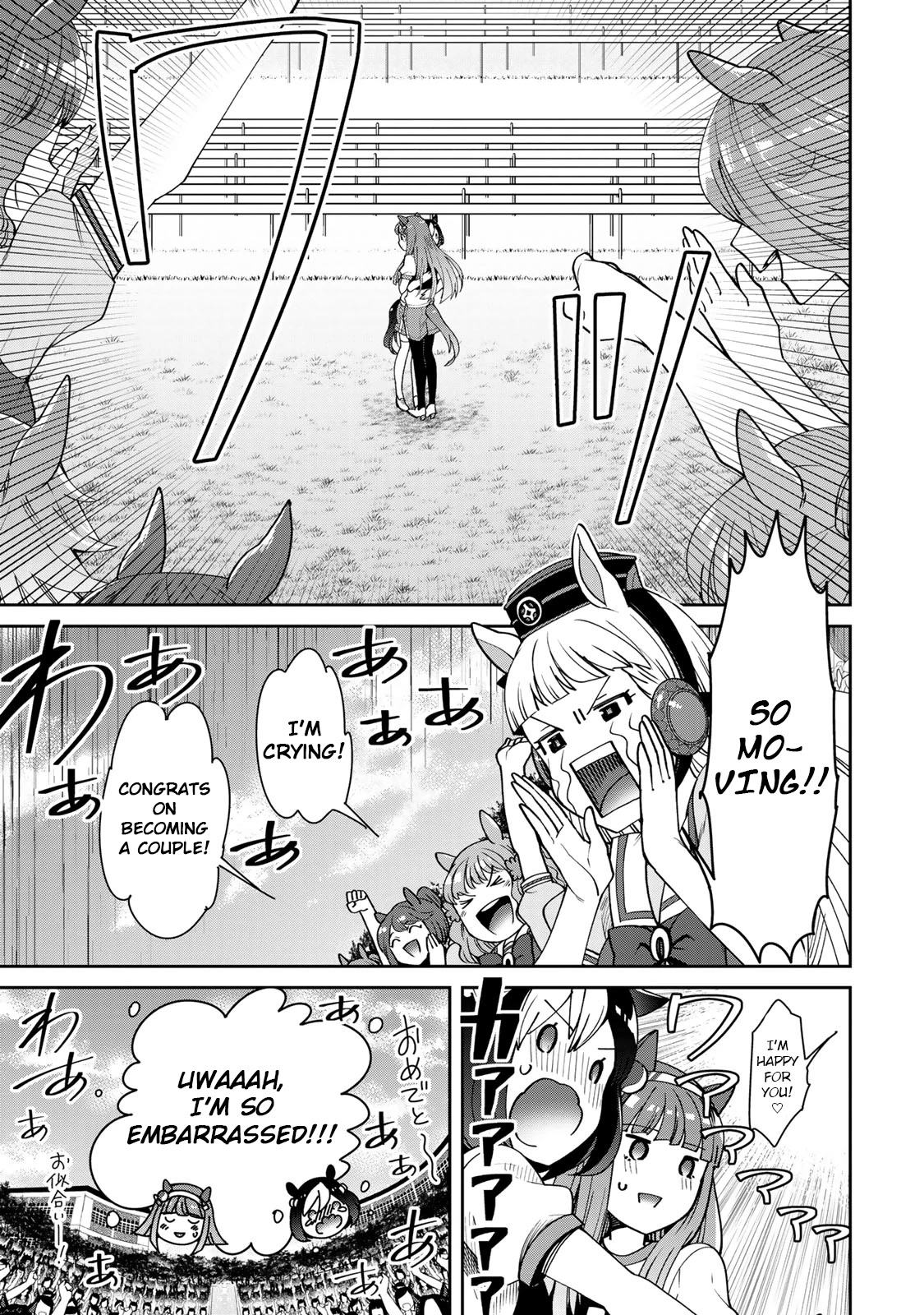 Starting Gate -Horsegirl Pretty Derby- chapter 21 page 17