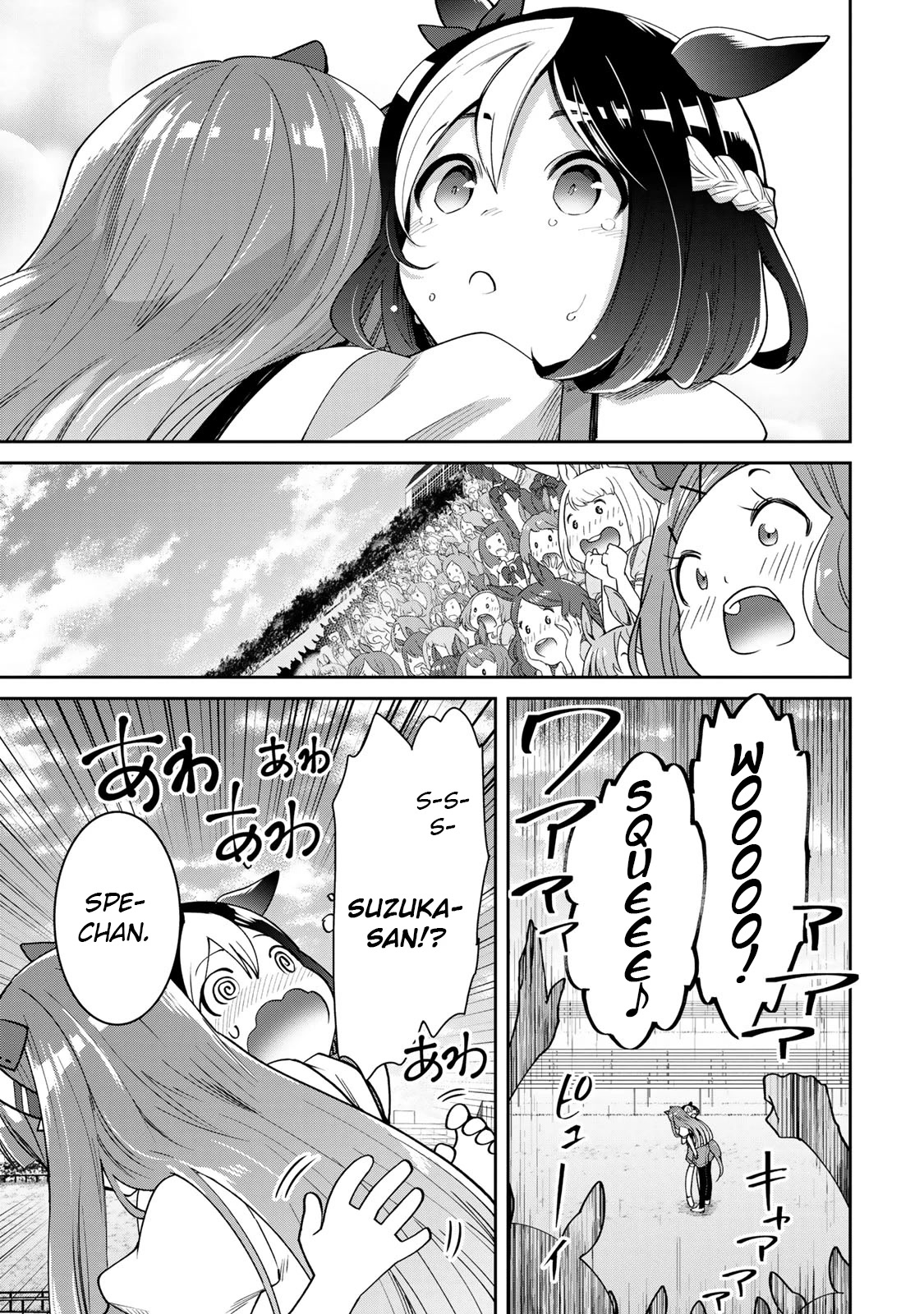 Starting Gate -Horsegirl Pretty Derby- chapter 21 page 7