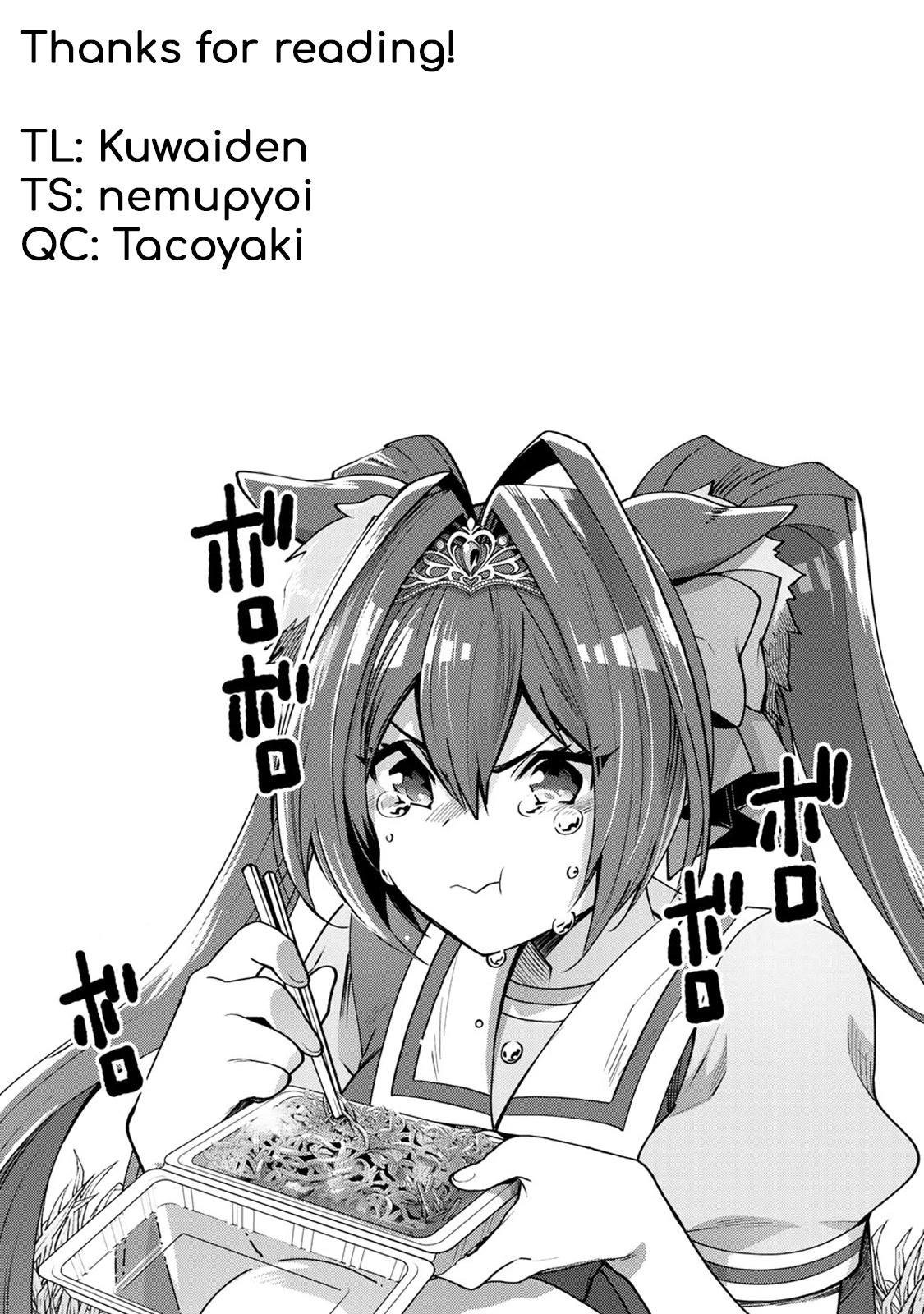 Starting Gate -Horsegirl Pretty Derby- chapter 22 page 19