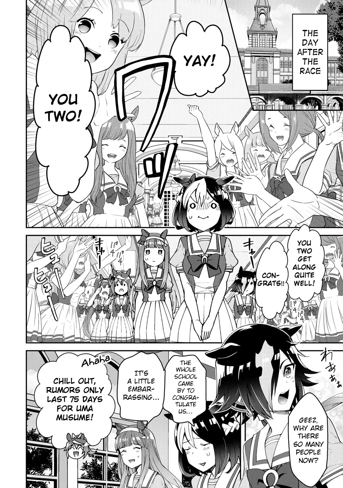 Starting Gate -Horsegirl Pretty Derby- chapter 22 page 4