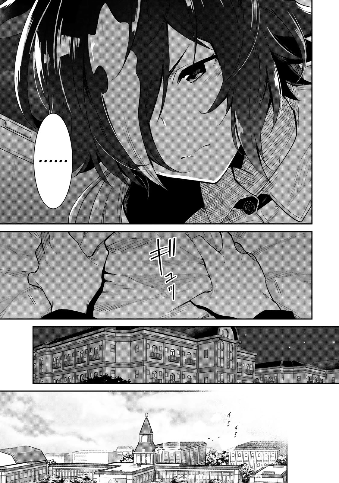 Starting Gate -Horsegirl Pretty Derby- chapter 24 page 15