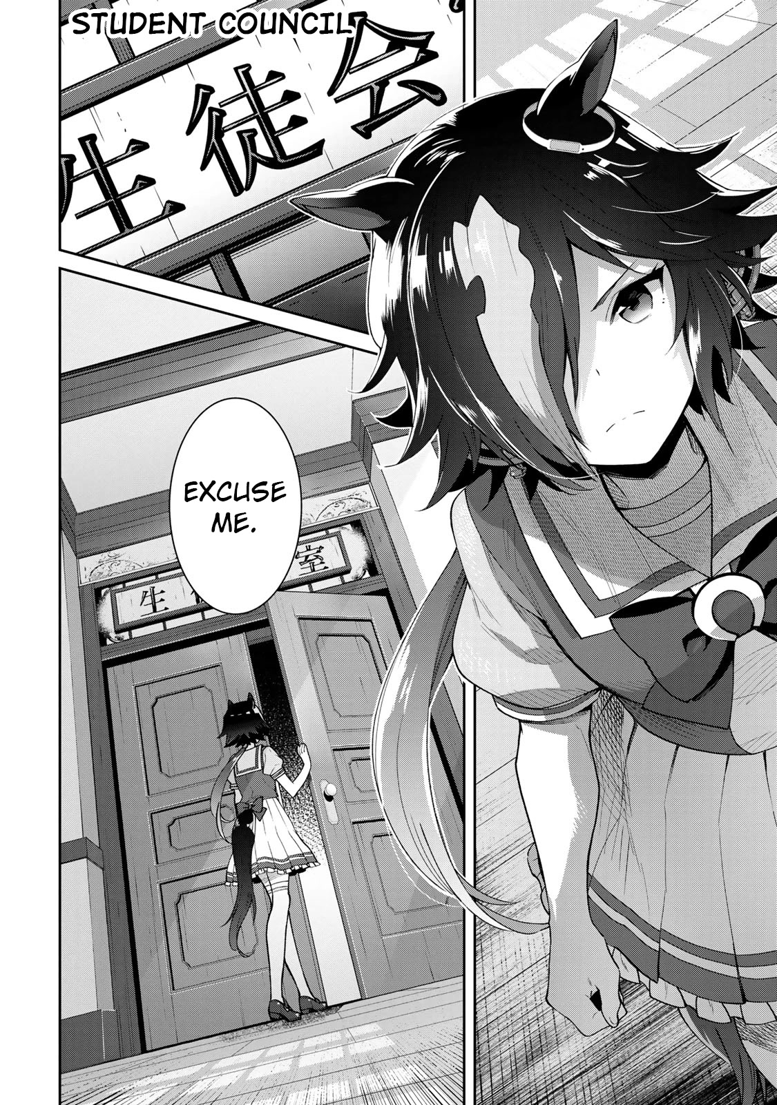 Starting Gate -Horsegirl Pretty Derby- chapter 24 page 16