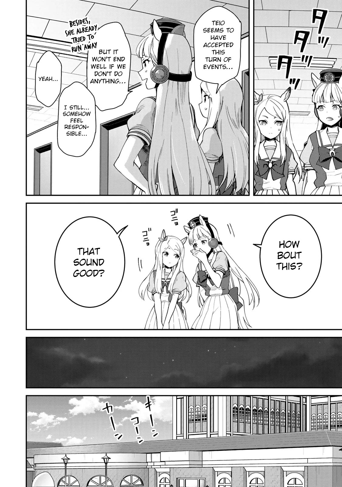 Starting Gate -Horsegirl Pretty Derby- chapter 25 page 18